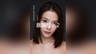 【新速片遞】 『善良的小嫂子』先享受嫂子的美臀,再口爆嫂子香舌爽死了[464M/MP4/22:06]