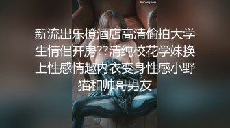 ?高潮盛宴? 最美媚态蜜汁嫩鲍美少女▌Yua▌全裸天台露出性爱 男友粗屌狂肏鲜嫩白虎粉穴 宫缩高潮上头淫靡内射