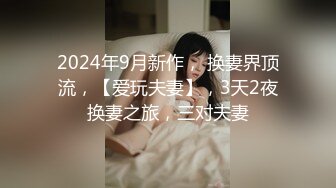 [MP4/267M]1/25最新 妹妹大早上下面塞着跳弹被男朋友口暴玩逼啪啪呻吟VIP1196