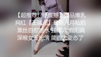 Al&mdash;杨幂 性爱机器人女友