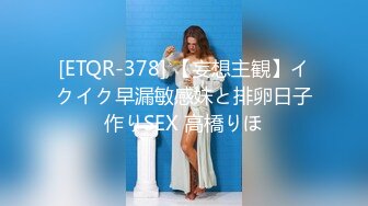 魔镜号!用都内最新设备让来到东京的女孩被大肉棒插到爽