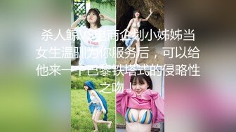 公司聚会送喝醉的美女同事回家摸摸奶玩玩B没敢操