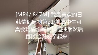 黑客破解监控偷拍❤️高颜值美女和男朋友情趣酒店开房啪啪啪