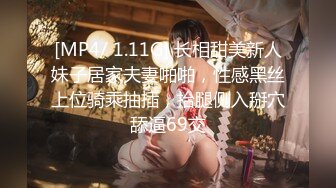 2024年4月【推特网黄】高挑荡妻【索爱人妻】长腿高挑眼镜人妻 与老公性爱啪啪 野外露出放尿 肛塞 脸穴同框 (9)