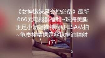 百度云泄密流出视图❤️反差婊美女同事刘璐和闺蜜男友性爱视频