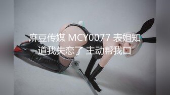 【新片速遞】公交车站一路跟踪CD短裙美女竟然没有穿内内❤️两片有点发黑的大阴唇直接暴露出来了[540M/MP4/05:23]