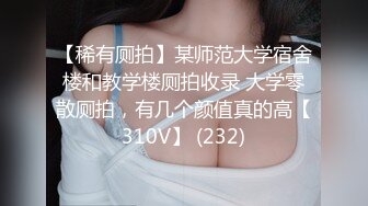 我的枪好长【约啪】我的枪好长 魏先生最新VIP视频更新 女主身材不错 (1)