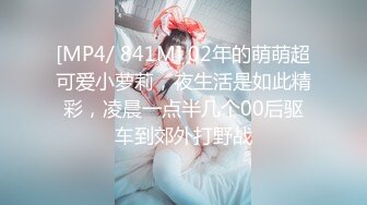 【家有爱女初长成】淫女绿妻鬼父乱伦被白虎小女儿开着车口，在野外车震她！全程对白叫爸爸很大声~