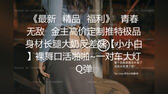 【网盘泄密勾搭老婆闺蜜偷情】大屁股无毛逼内射，表示很满足