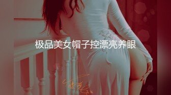 ✿萝莉女神✿ 最美窈窕身材少女91小魔女▌鸡蛋饼▌