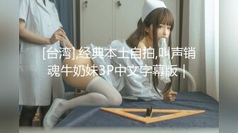 超美的小美女可愛透視裝多姿身材不錯奶子很粉[90P/228M]