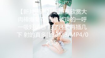 最美推特超正短发美女『樱桃没了丸子』爆乳穿连体情趣内衣激情啪啪流出 涩叫诱人 漂亮粉穴 高清720P完整版