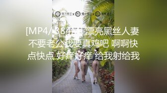 骚逼被干的冒白浆