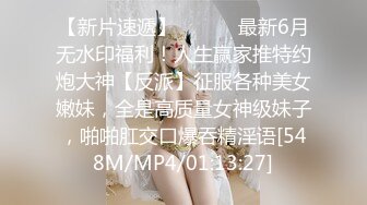 ONLYFANS极品白虎网红小姐姐NANA“哦,老师你没穿内裤❤️你的BB好好闻”