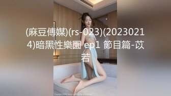 [原創錄制](sex)20240130_轻舞魅影