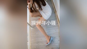 [MP4/622M]1/3最新 白虎妹和男友开房排卵期也得拔套内射最后射嘴里VIP1196