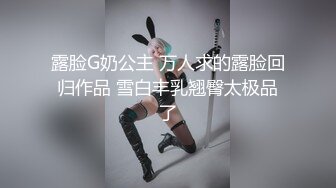 操狐狸尾巴女友 成都