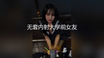 ✿极品反差母狗✿性感尤物女神被戴上项圈狗链当母狗爆操，舍不得骑的自行车被别人站起来蹬，高冷外表下是个骚母狗