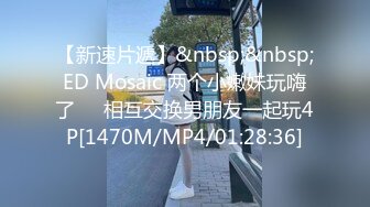 国产AV 蜜桃影像传媒 PMX032 女优空窗 看片泄欲 孟若羽