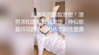 ⚫️⚫️主题宾馆真实偸拍特激情的一对男女造爱，带了一堆情趣道具把骚女搞的尖叫不停，受不了居然叫爸爸来解压