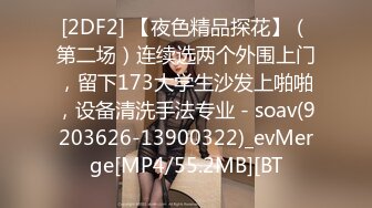 【MP4/HD】双马尾顶级美少女，纤细美腿白丝袜，玻璃棒插无毛嫩穴，快速猛捅流出白浆