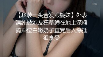 东莞翘臀丁字裤小炮友