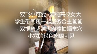 国产AV 蜜桃影像传媒 PMC053 房产女实习生 淫求成交被爆操 林思妤