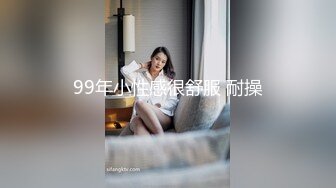 kcf9.com-纯天然爆乳极品女神！黑丝袜圆润美臀！粉嫩极品美穴，骑乘位炮友爆草，后入撞击爽翻