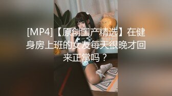 [MP4]STP31417 国产AV 起点传媒 性视界传媒 XSJ159 韩漫改编 美丽新世界1 羽芮(坏坏 林沁儿 芳情) VIP0600