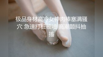 『LT软软兔』00后清纯反差少女 汉服头饰配透视衫短牛仔 肉丝足交，超嫩一线天美鲍被哥哥大肉棒强硬输出