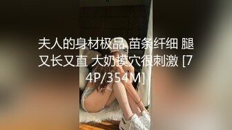 卡哇伊清纯学生妹酒店露脸3P 场面堪比AV对比一下生活照反差好大