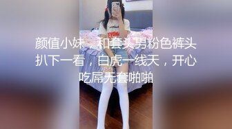 JD140 昀希 欢乐小丑的性幻想2 精东影业