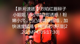 【新速片遞】 ⚡网红女神⚡潮喷淫娃〖小水水〗极品身材女友黑丝挑逗 小蜜穴太敏感随便插几下就高潮喷水 潮吹不停[715M/MP4/11:21]