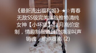 “一线天夹射你”有时候这么嫩插进去就忍不住秒射了✿极品00后小仙女，粉嫩无毛小嫩逼被主人干到高潮，JK裙可爱少女