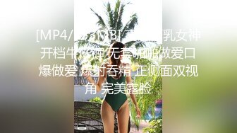 美乳美眉 我想你从后面干我 啊啊哥哥要高潮了 射外面 奶大鲍鱼粉 被小哥哥无套输出 射了