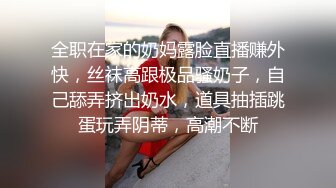 【重磅裸舞】身材比例超好的女神（小南南）定制私拍