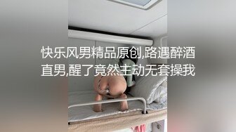 把喝醉的腹肌兄弟拉来发泄,没想到他不反抗还越操越爽,逼都干红了还一直吸,直男都是这么骚的么