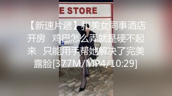 高颜值妹子四女两男，情趣装女女互舔性感翘臀上位骑乘，很是诱惑喜欢不要错过