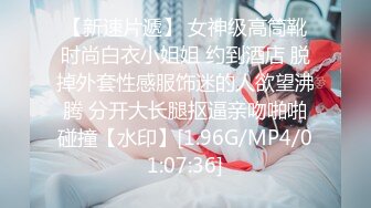 [2DF2] 男友沉迷电脑 只玩游戏不玩漂亮女友 诱惑跪舔玩游戏的男友j8 裹到起兴无套开操 从椅子干到床上[MP4/92.4MB][BT种子]