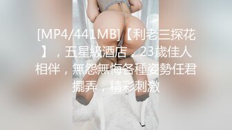 ❤️❤️最新2024重磅订阅，大奶翘臀顶级身材，女人味十足OF华人女神funsi私拍③，野战紫薇被大屌洋男友各种玩肏