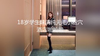 【AI高清2K修复】李寻欢探花高颜值网红妹子啪啪，特写舌吻摸逼穿上情趣装骑坐猛操