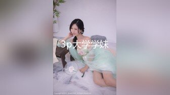 [MP4/ 583M] ED Mosaic 工作太忙许久没打炮的E奶“花花”被神鸟特攻队无情的轮流轰炸