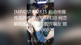 [MP4]STP28735 【国产AV荣耀极品乱伦】麻豆传媒女神乱爱系列MSD-113《爽操少妇喷白浆》偷情黑丝嫂子忘情吞精 VIP0600