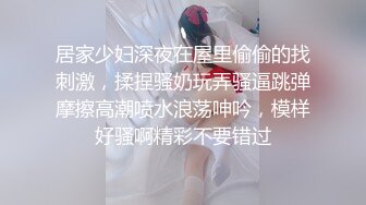 成都肥臀胖妹