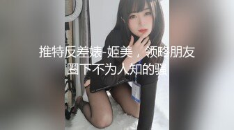 抖阴影业DYPE001兴风作浪的姐姐第一集女优海选篇