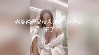 爱妻单约2