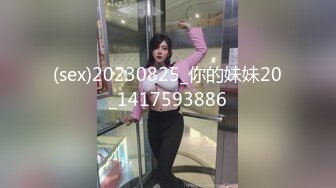 [MP4]星空无限传媒最新出品力作-性闻联播3 性感制服主持人调节家庭暴力反遭性暴力 一顿猛操干到没脾气