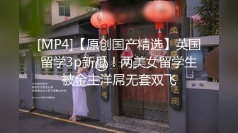 开完生日PA直接带到酒店猛干