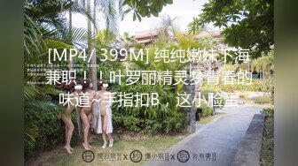 [MP4/ 1.22G] 一龙二凤激情双飞！后入撞击美腿！妹子爽的很开心，换个妹子骑乘位，猛怼骚逼捂着嘴冲刺