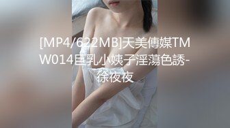 [MP4/ 634M] 偷情小少妇全程露脸激情啪啪，娇小身材坚挺大奶子，让大哥无套抽插